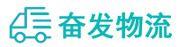 中山到黄州区物流公司